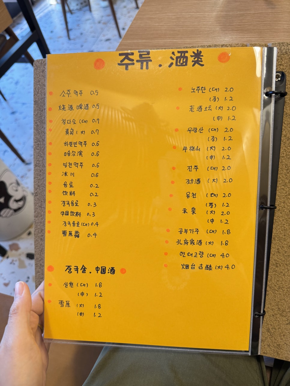 서진상회 이미지