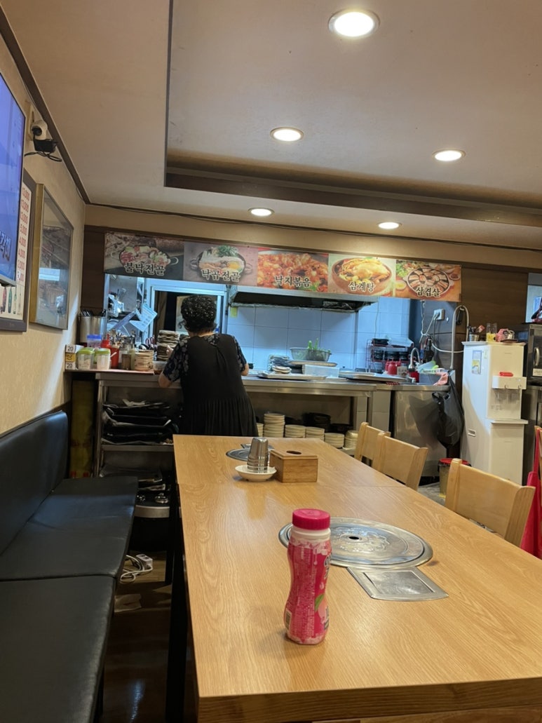 낙곱집 사진 4
