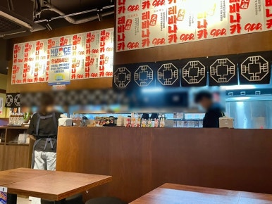 생마차 부평역점 사진 7