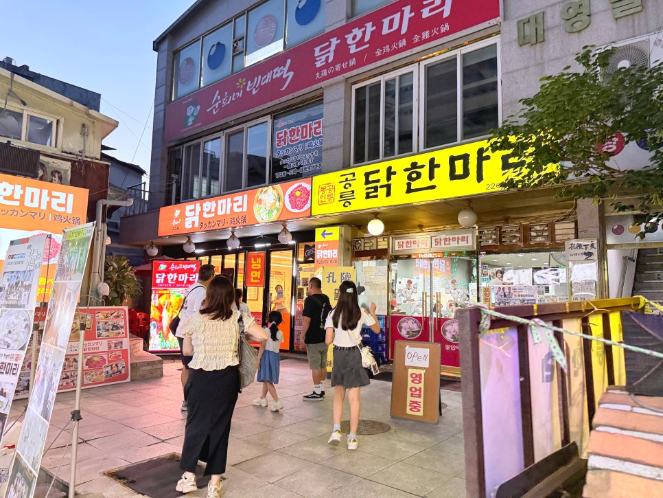 형제보신탕 사진 8