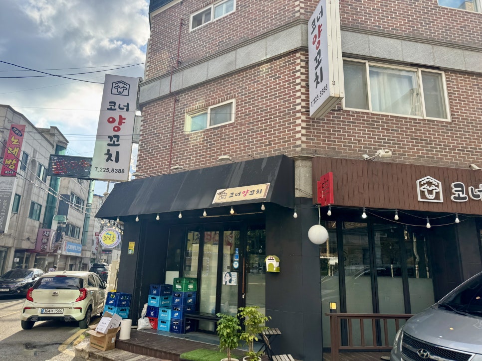 코너양꼬치 사진 8