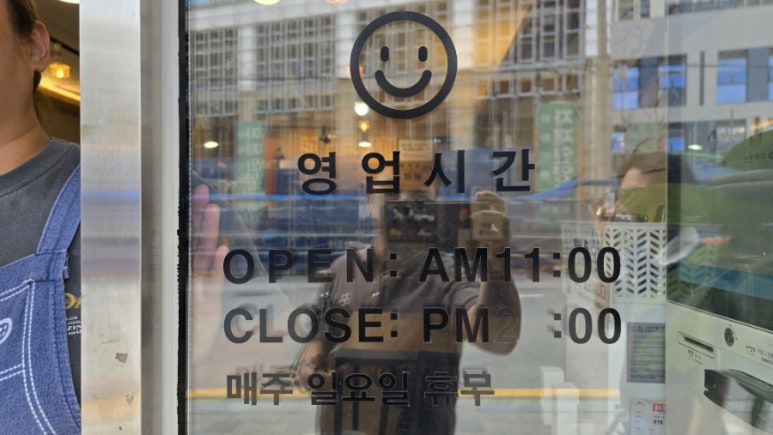 연희네돈까스 제면소 천호본점 사진 6