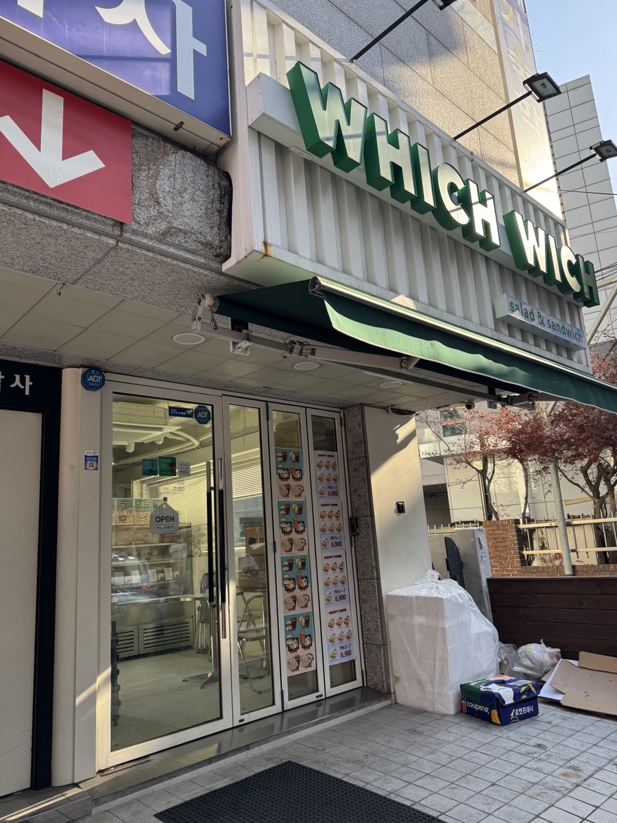 휘치위치 사진 2