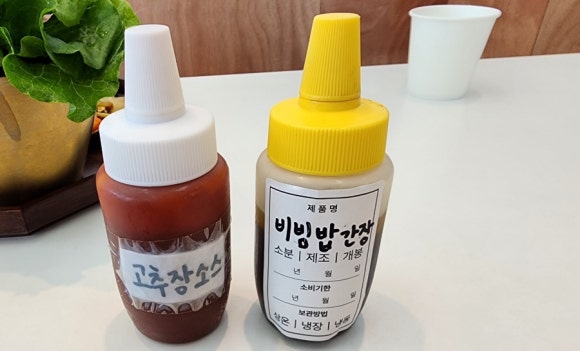 함평 한 끼 내돈내산 후기 온화한상