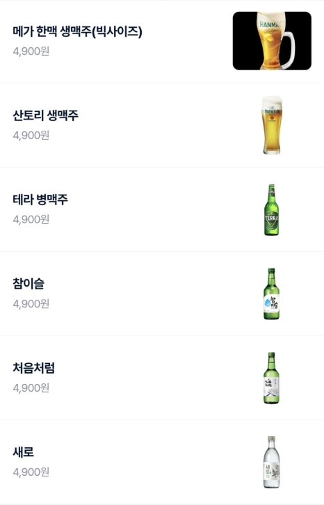 토리오 사진 4