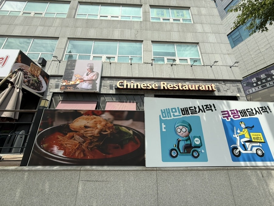 태양 수지동천점 사진 8