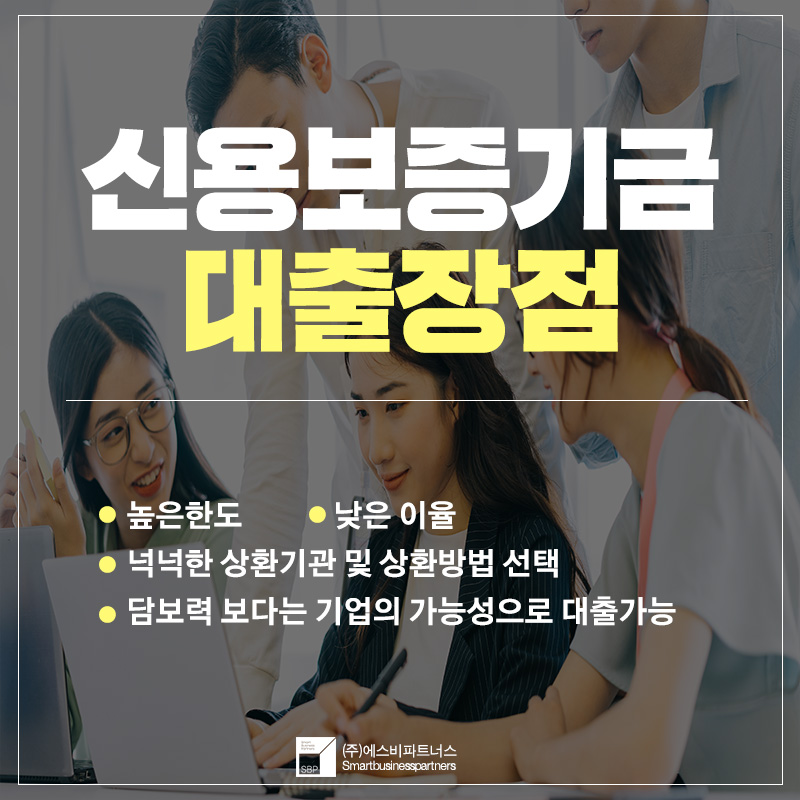 (주)에스비파트너스 이미지