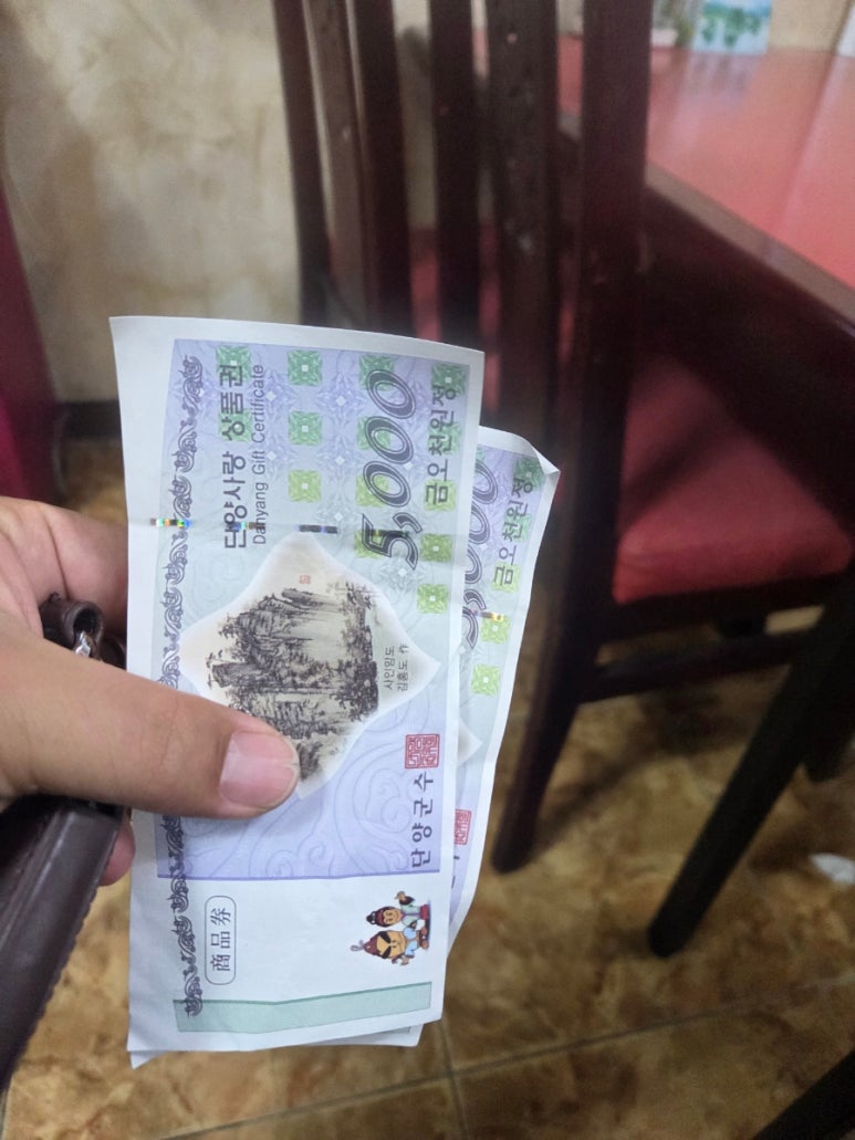 라이라이 이미지