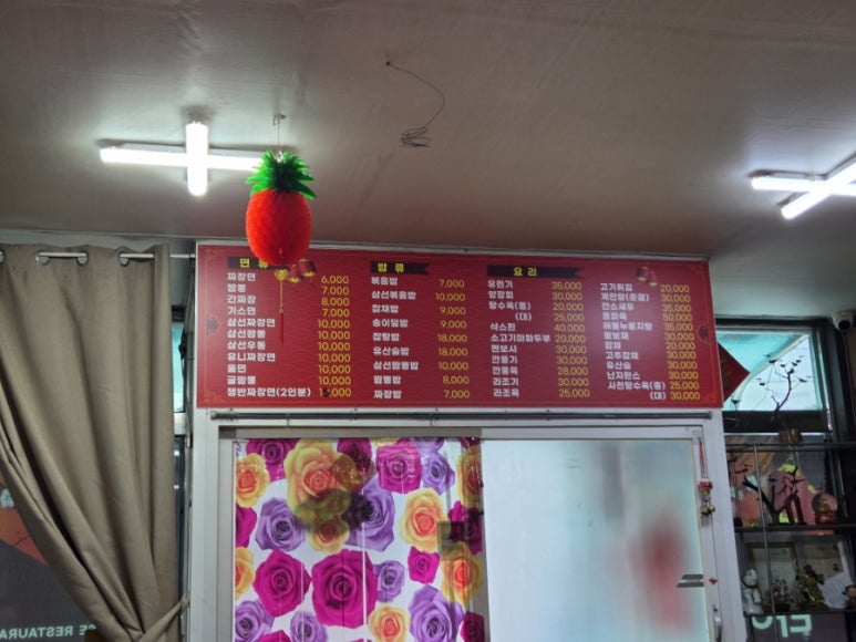 라이라이 이미지