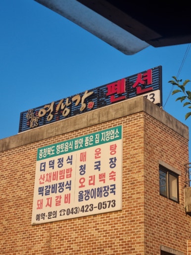 영상강가든 이미지