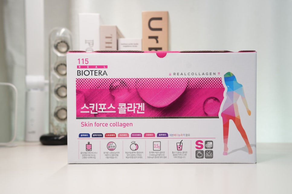 아내를 위한 콜라겐 선물, 라파샘 스킨포스 콜라겐의 선택 이미지 3