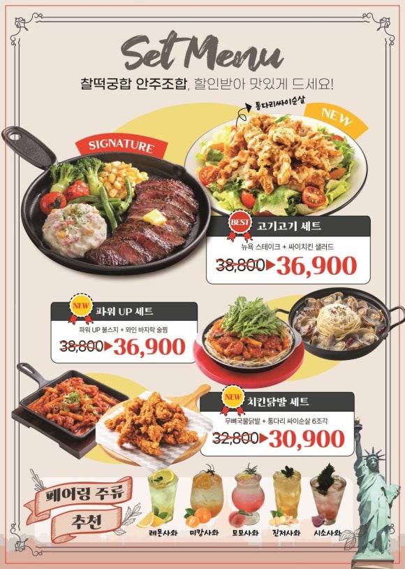 뉴욕야시장 사진 3