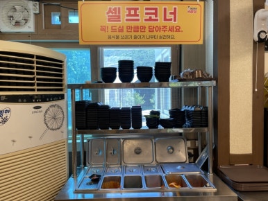 용길이네국밥집 단양단성점 이미지