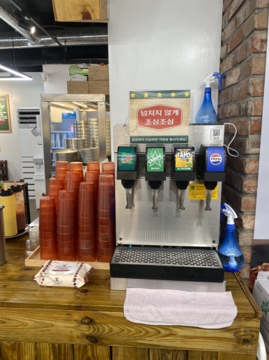 서문첫집 사진 5
