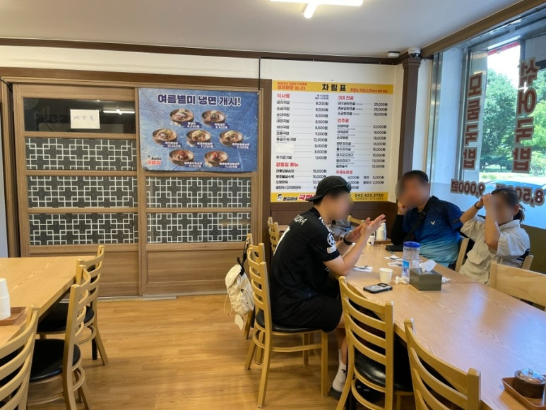 용길이네국밥집 단양단성점 이미지