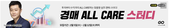 올케어 스터디 1기를 마치며..