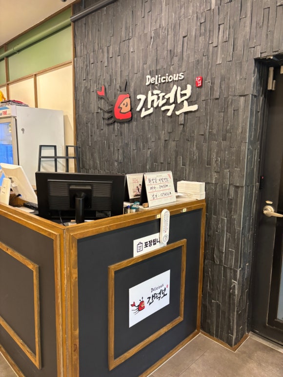 간떡보 사진 7