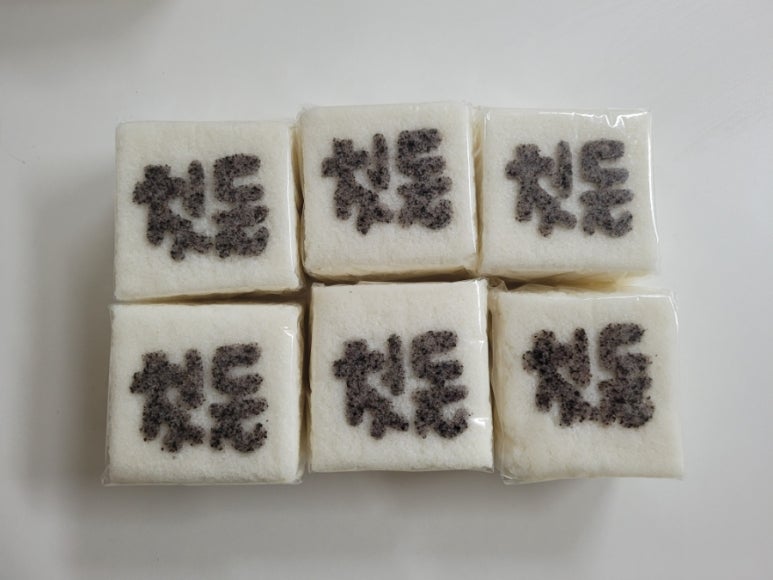 사임당떡고을 사진 3