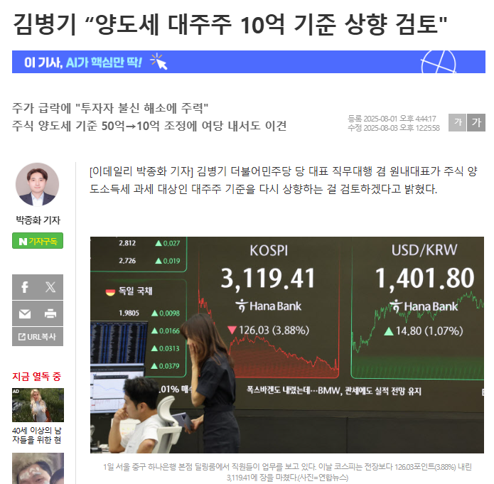 이래도 돈 벌기 싫어요? 기본에만 충실하면 됩니다.(서울아파트, 2회유찰)