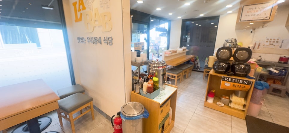 라밥 대방역점 대표 사진