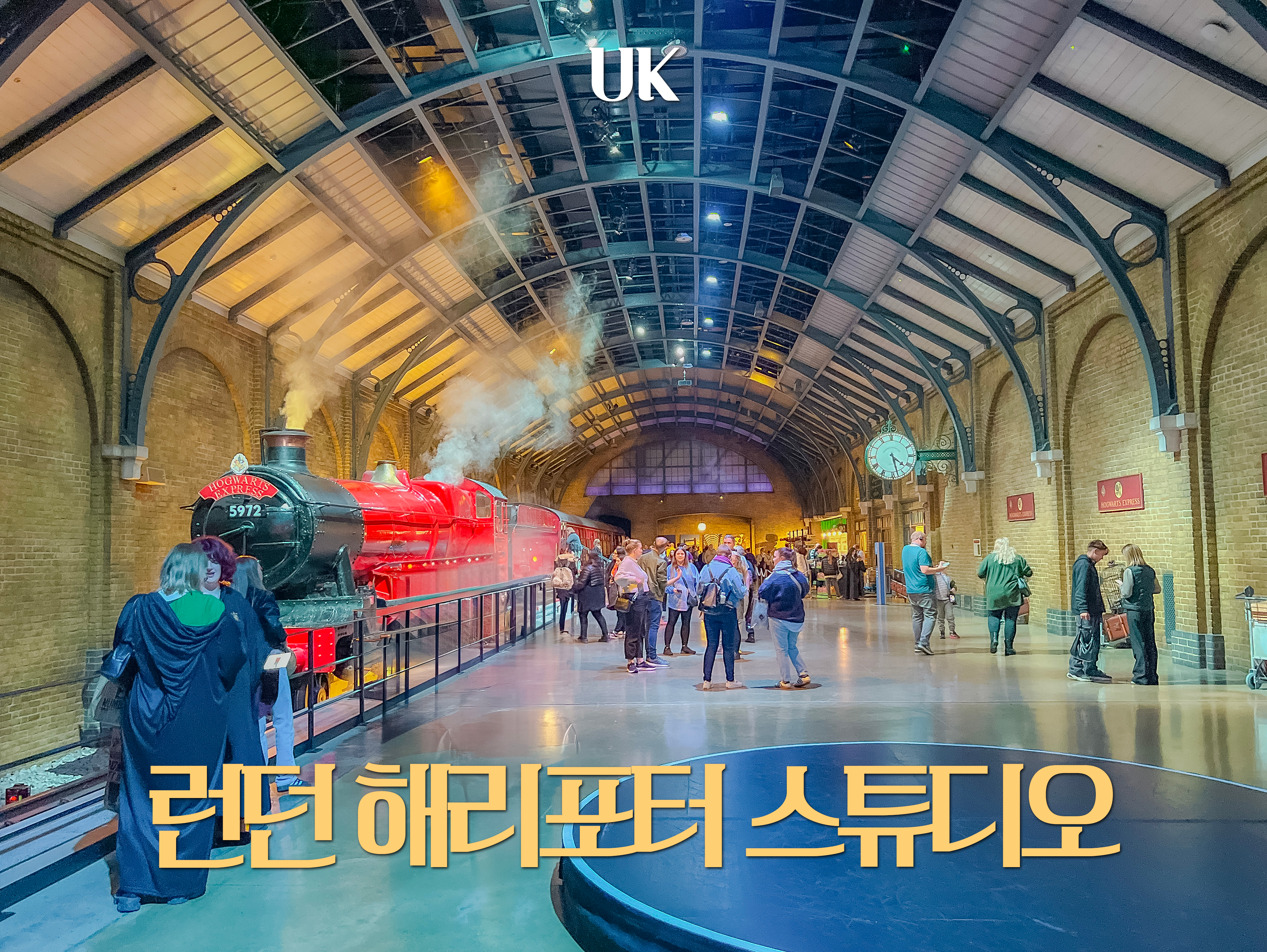 Warner Bros Studio Tour London