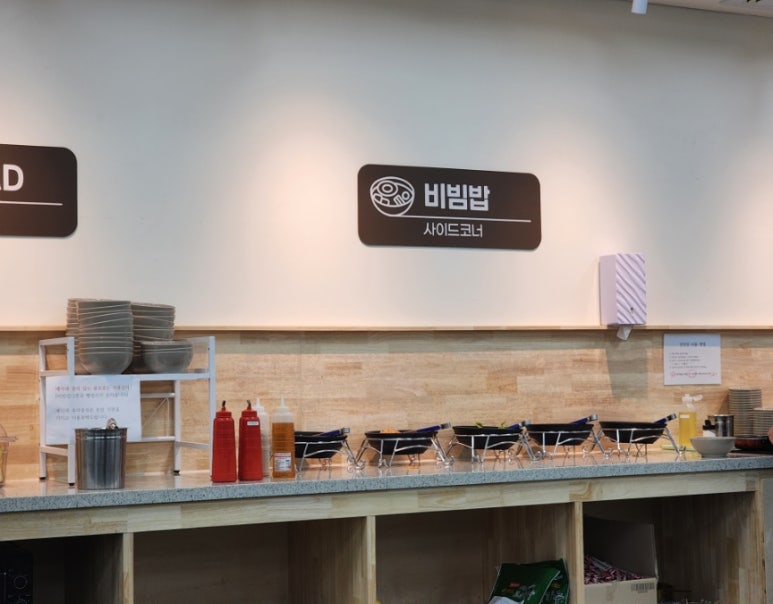 밥짓는부엌 마곡점 사진 3