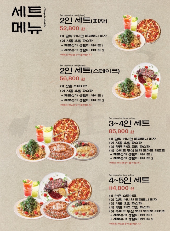 사생활 파스타&브런치카페 사진 5