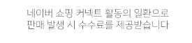 버즈2 프로 케이스 갤럭시 버즈 케이스 라이브 FE 투명 HB 프렌즈 13,800원 가성비 실사용 후기