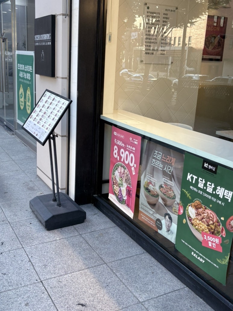 샐러디 학동역점 사진 8