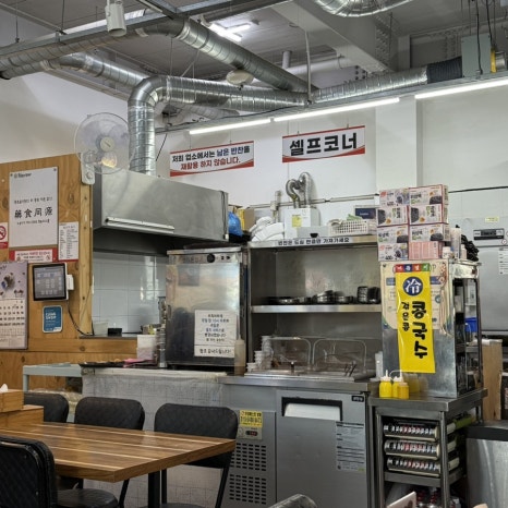 계경순대국 송파점 사진 4