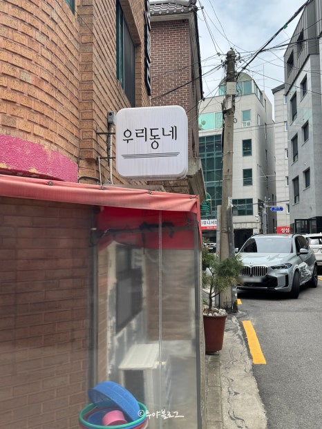 우리동네 대표 사진