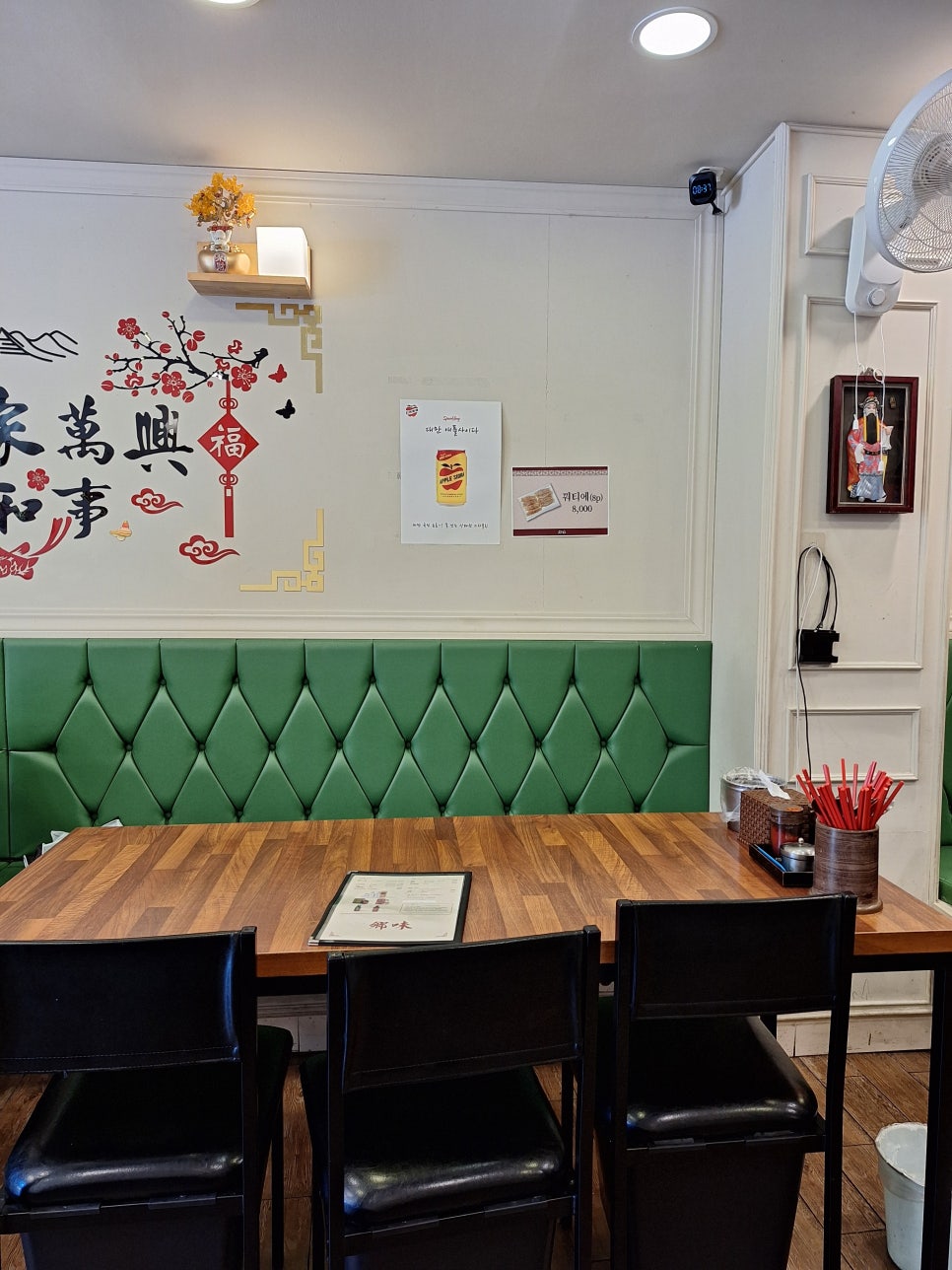 명동 향미 중식당 : 향라오징어, 잡탕밥, 칭다오맥주의 행복 점심 후기 : 네이버 블로그