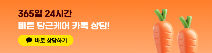엘지냉장고 하나로 주방 분위기가 바뀝니다. feat. 당근케어카페 이미지 11