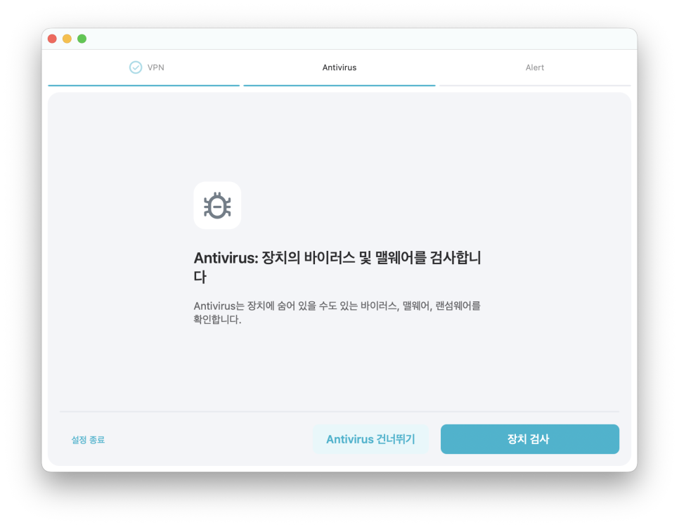모바일 보안 보안은 물론 IP 우회로 미국 넷플릭스를 본다고? 맥북프로 + 서프샤크 VPN 추천 이미지 8