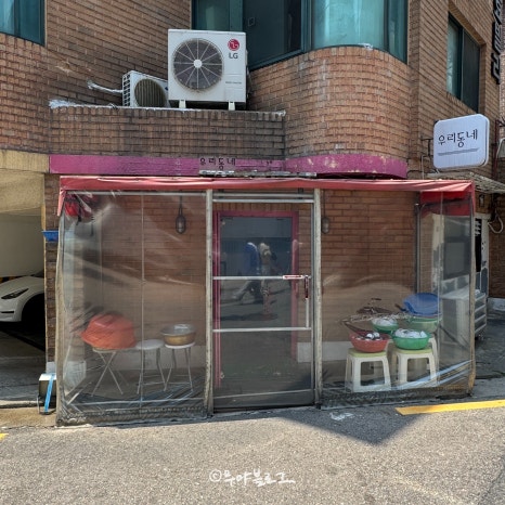 우리동네 사진 2