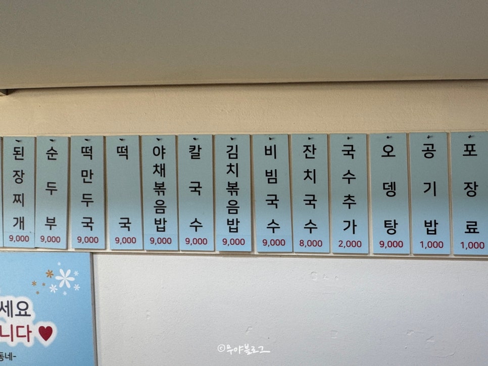 우리동네 사진 6