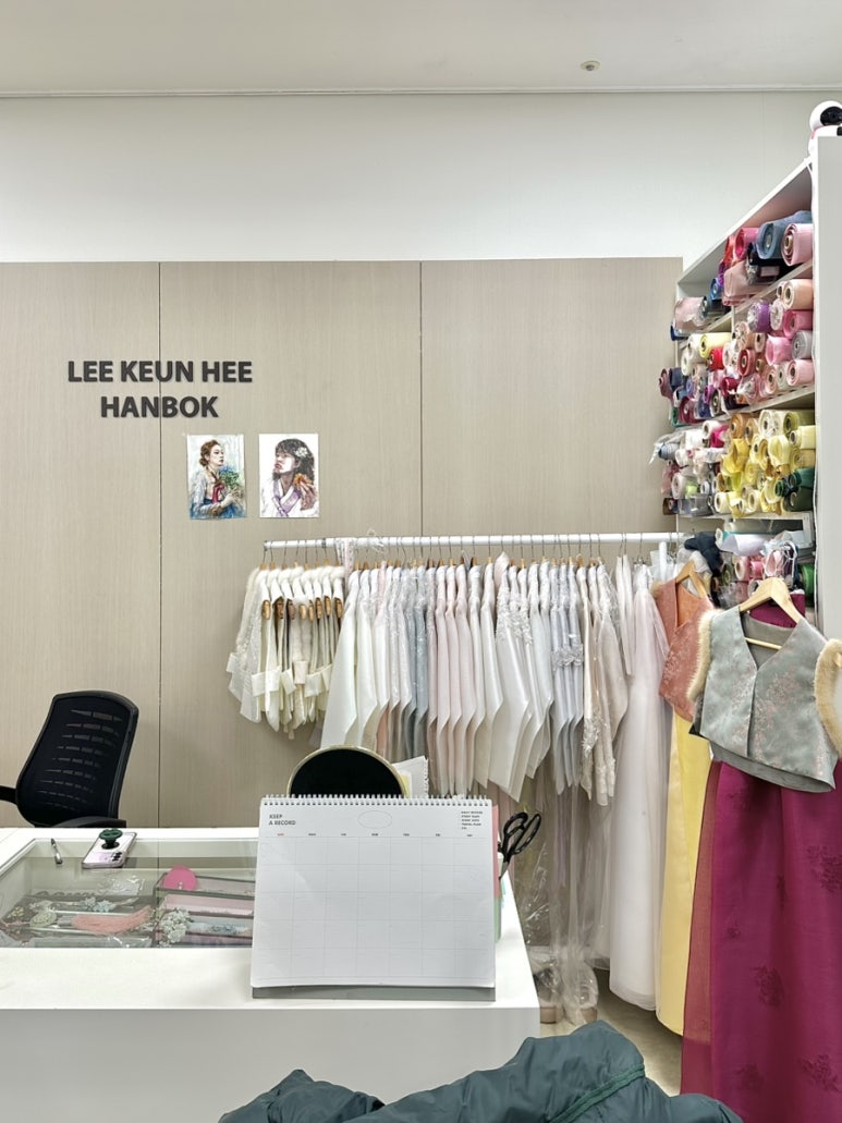 이근희한복 이미지