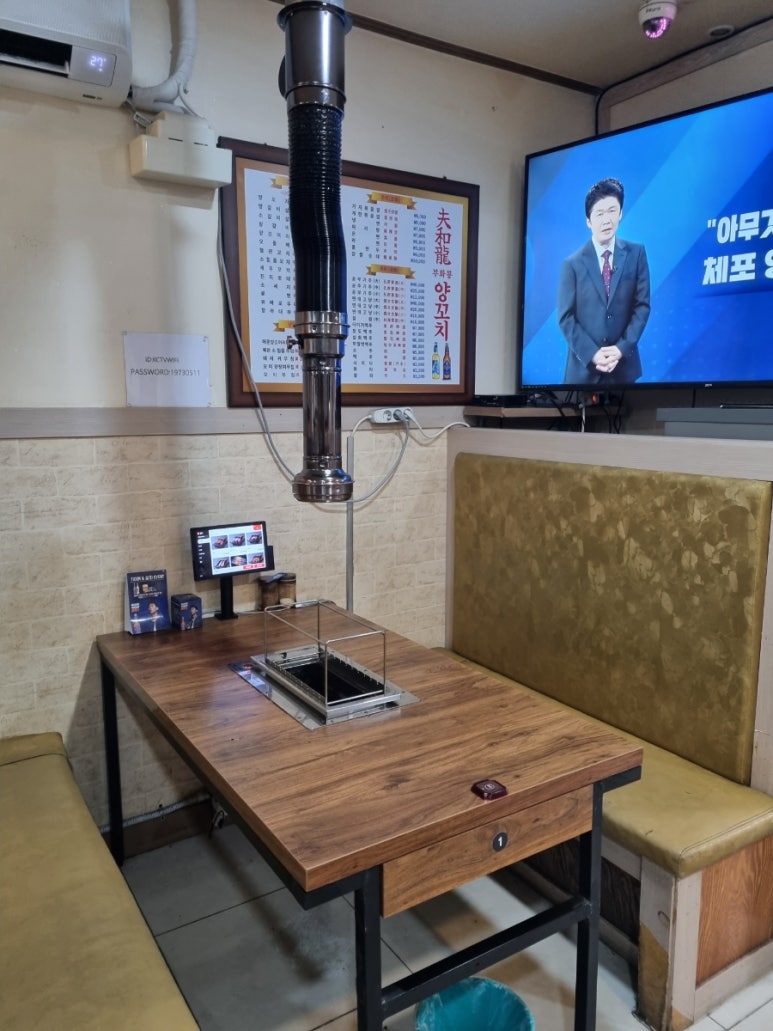 부화룡양꼬치 외도점 사진 5