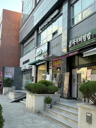 샐러디 학동역점 사진 7
