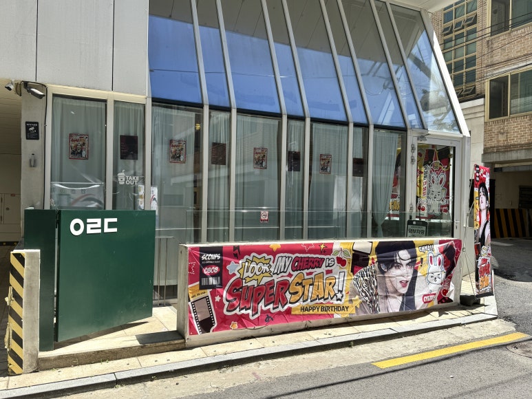 브라운시티 갤러리점 사진 4