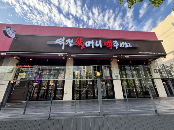 역전할머니맥주 서울신방화역점 사진 7