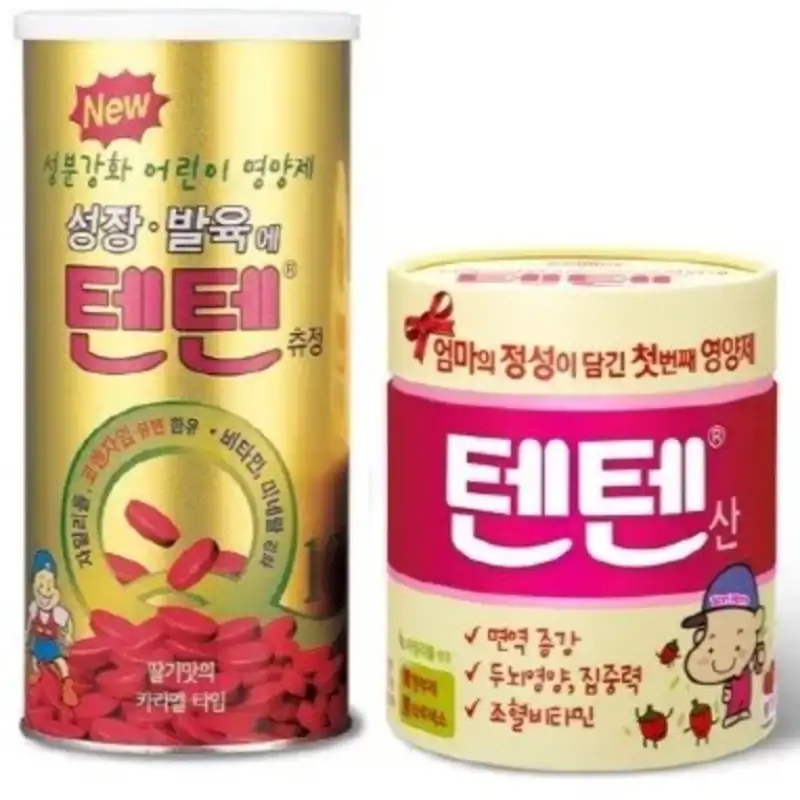 텐텐영양제 성인이 먹어도 될까, 효과는 있을까? : 네이버 블로그