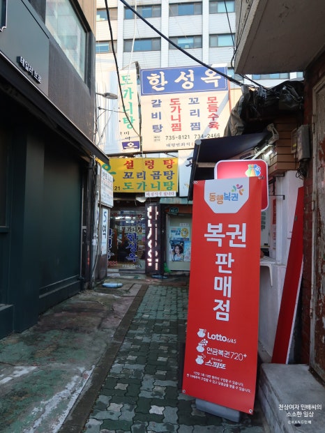 한성옥 사진 5