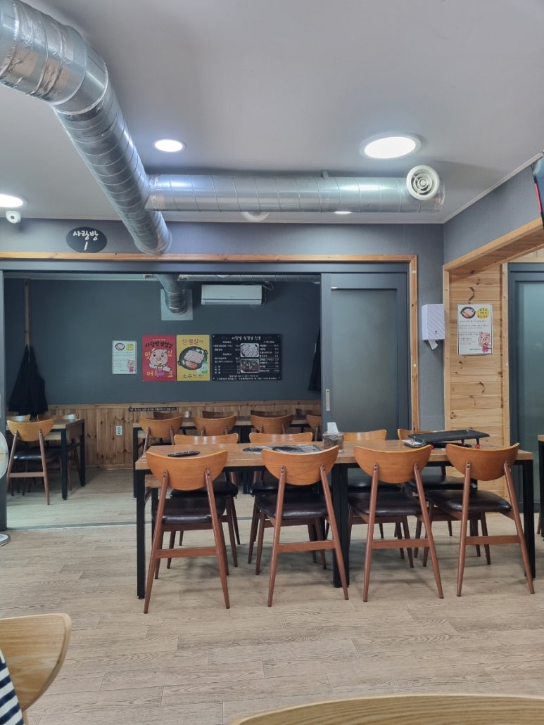 사랑방생삼겹살전문 이미지