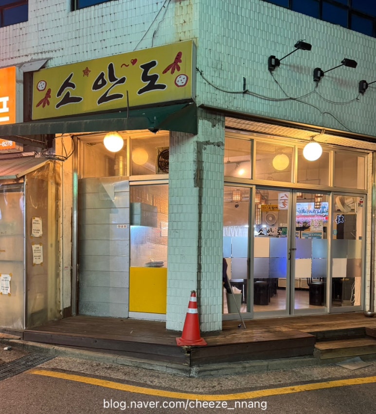 소안도 사진 8