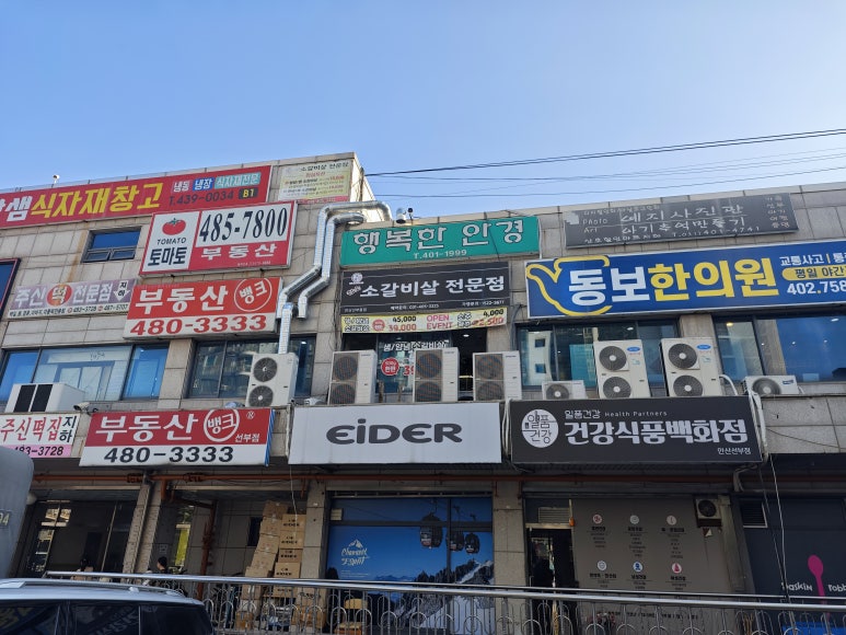 품육참숯소갈비살 안산선부동점 사진 4