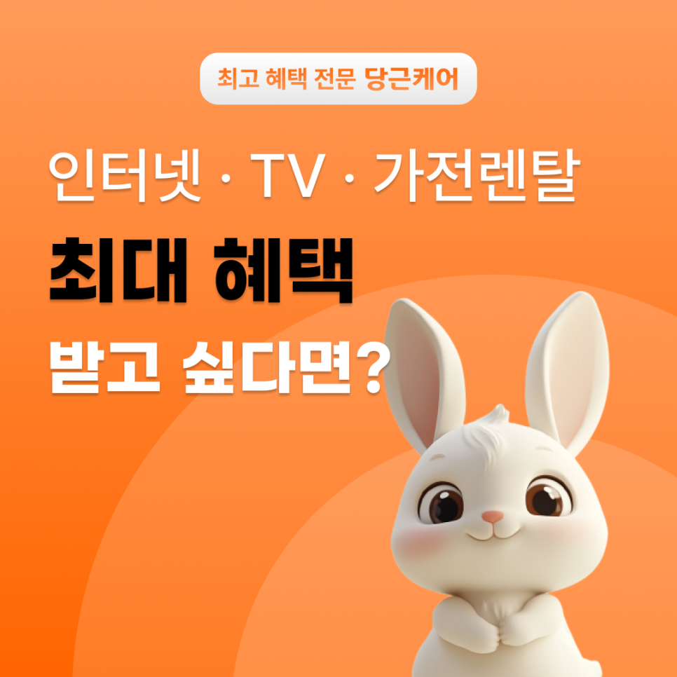 LG 에어컨 활용법 여름철 쾌적함을 높이는 올바른 사용습관 feat.LG 휘센 오브제컬렉션 쿨 에어컨 이미지 14