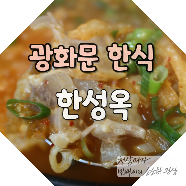 한성옥 사진 4