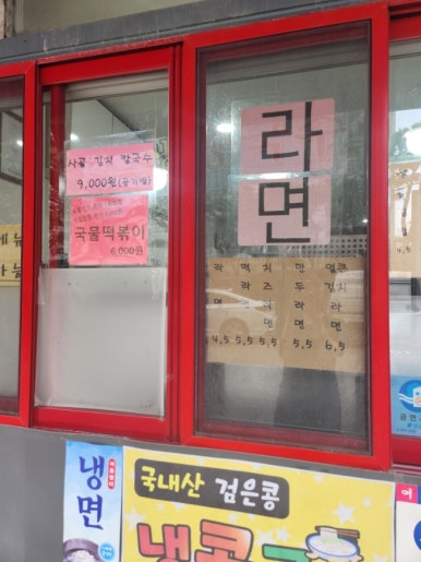 샬롬김밥 사진 7
