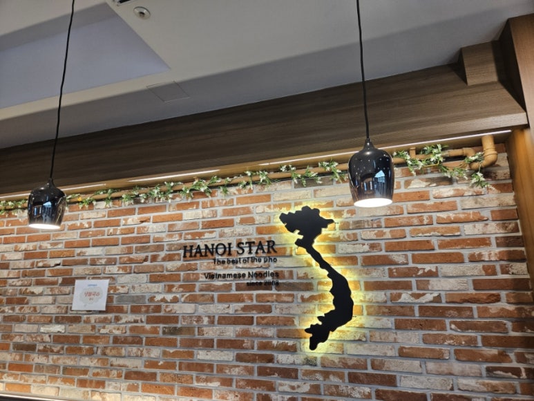 하노이별 서울숲점 사진 7